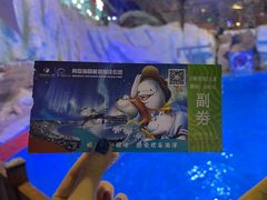 -海合安青岛极地海洋公园