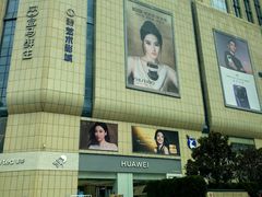 -银座商城(青岛中心店)