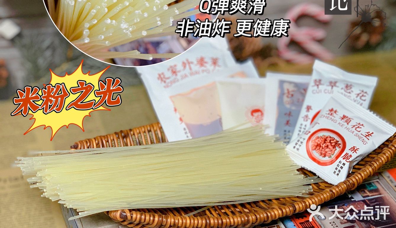 这粉真的一碗入魂💯嗦到停不下来｜香！太香了！