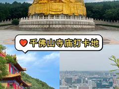 -千佛山风景名胜区