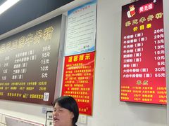 -唐记牛骨粉(陶溪川店)