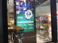 -沈阳HAI乐园