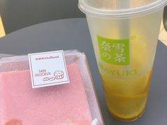-奈雪的茶(亨特国际广场店)