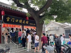 -宫门口馒头铺(创始人总店)
