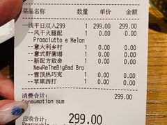 账单-玛尚诺意式餐厅(日月光店)
