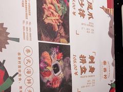 -泰香柠(金港名都滨江店)