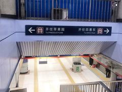 -大望路(地铁站)