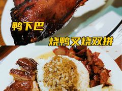 -陈光记烧腊(长寿路店)