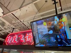 -大润发(花都店)