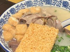 -小潘记鸭血粉丝汤