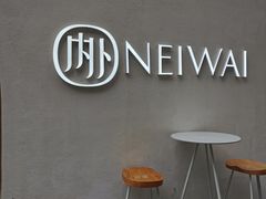 -NEIWAI内外(大学路店)
