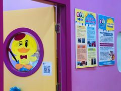 -想象乐创意早教托育中心(殷高西路店)