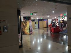 -天幕新彩云国际影城(激光巨幕店)