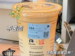 -瑞幸咖啡(江汉路中山大道店)