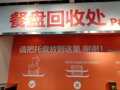 门面-宜家·瑞典风味餐厅(北京西红门店)