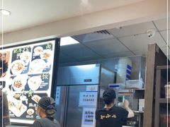 -和府捞面(天河领展广场店)