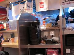 -寸屋拉面(凯德晶萃店)