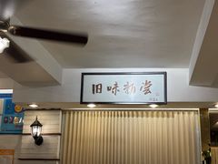 -三两春(崂山路店)