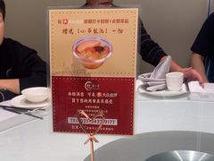 -忆家一宴(大木桥路旗舰店)