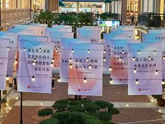 -王府井奥莱临潼小镇(临潼店)