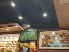 -晓林火锅(安定门店)