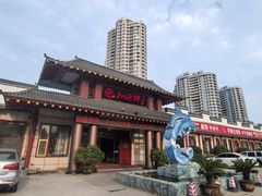 -和源祥·日照菜扛把子(万平口一店)