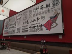 -五爷拌面(安盛购物广场店)