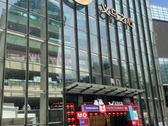 -义乌之心城市生活广场