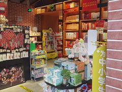 -新华书店(永安路店)