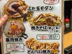 -鹤桥风月(ヨドバシ梅田店)