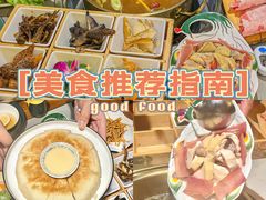 -大理董·董家小厨野生菌火锅(古城旗舰店)