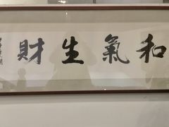-秦淮小吃城(夫子庙店)