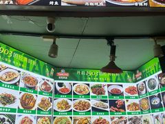 -杨南饭店·二十五年闽菜馆(凤湖新城一店)