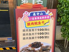 -红日饭店(裕隆三路店)