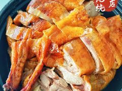 -吾家香港烧腊专门店