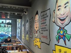 -申记串道(山姆会员店)