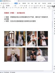 -雪中彩影婚纱摄影·微光艺术中心