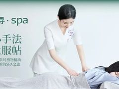 -金色印象·HiFi影音·按摩足疗PLUS(黄泥磅店)