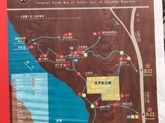 -昭山风景名胜区