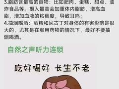 -自然之声助听器(平凉店)
