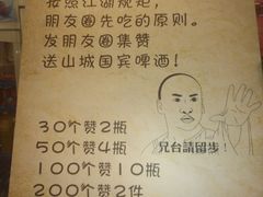 -巫山纸包鱼(红旗河沟店)