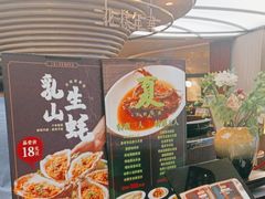 -上海人家花樣年华(中山公园店)