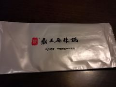 -鼎王麻辣锅(七贤店)