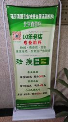 -宜肤清颜专业祛痘问题肌修护