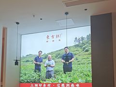 -东方红·湖南菜(金屿店)