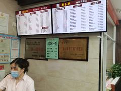 -刘长兴(三牌楼店)
