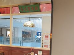 -旺蜀主成都串串火锅(西直门凯德MALL店)