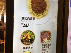 -宜家·瑞典风味餐厅(天津东丽商场店)