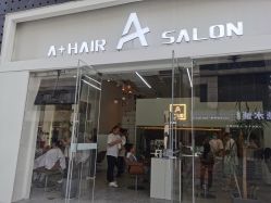 -I+造型烫发染发