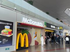 -麦当劳(禄口机场T2航站楼)